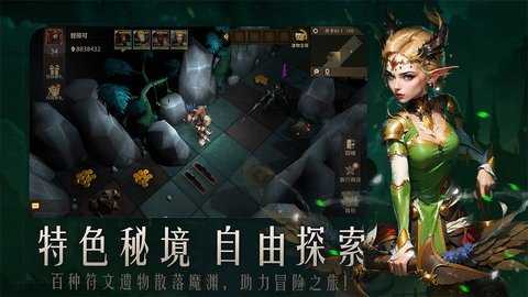 失落魔渊 1.1.82 最新版 1