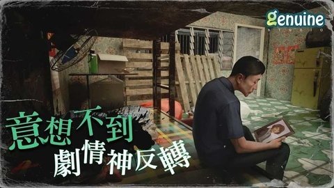 猛鬼大厦 1.3.2 安卓版 3