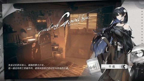 彗星战团 1.2 安卓版 2