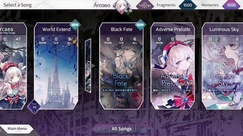 韵律源点国际服 6.6.1 安卓版 3