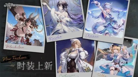 银河境界线 1.4.4 安卓版最新版 2