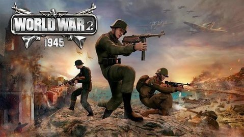 二战1945 4.4.7 最新版 3