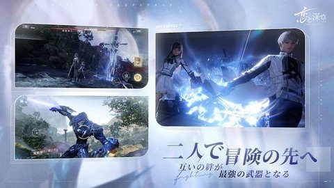 恋与深空日服 3.0.3 最新版 3