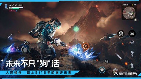 星球重启腾讯版 1.1.26 最新版 1