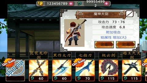 亡灵杀手X 5.2 安卓版 1