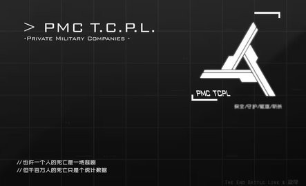 我的世界最后战线重制版 2024  3