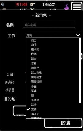 被埋葬的博尔内什 3.9.18 最新版 1