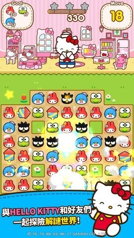 凯蒂猫和好朋友们 1.10.60 安卓版 1