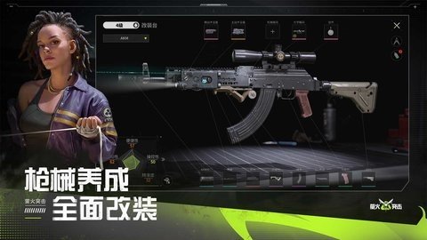 萤火突击先锋服 1.0 官方正版 3