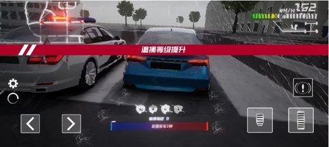 全城追缉 1.5.1 安桌版 2