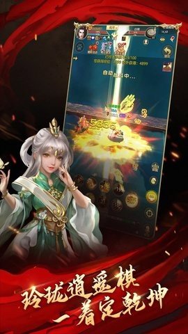 天龙八部荣耀版 1.133.2.2 官方版 2
