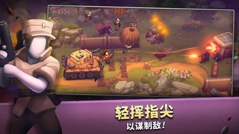 GunsUp 1.19.4 最新版 1