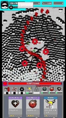 打工是不可能打工的 1.0 安卓版 2