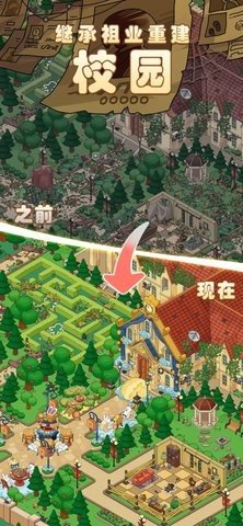 梦境侦探 42.0 最新版 1