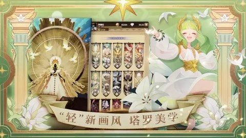 剑与远征b服 1.161.01 最新版 4