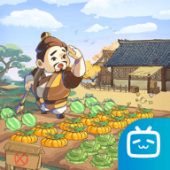 叫我大掌柜b服下载-叫我大掌柜bilibili渠道服