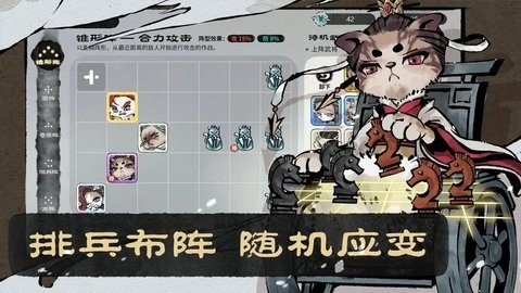 猫话列国 1.0.002 安卓版 2