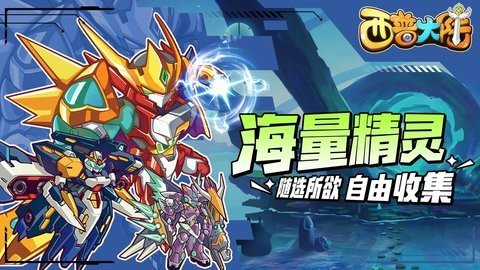 西普大陆 1.1.23 正版 1