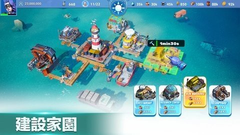 方舟崛起木筏生存 1.1.0 手机版 2