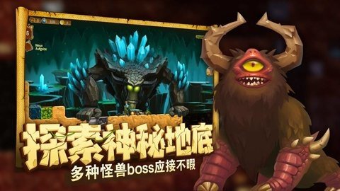 打造世界 v1.9.55 安卓版 3