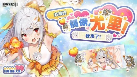 棕色尘埃2国际服 202430 最新版 4