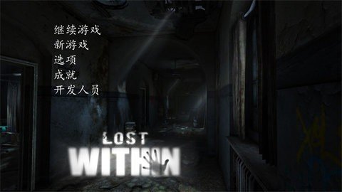 迷失自我 1.00 最新版 3