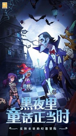 决战地牢 3.0.0 最新版 1