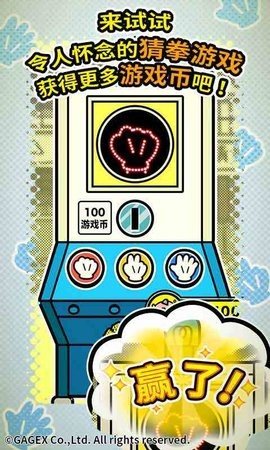 扭扭童年收集册 1.20 安卓版 4