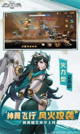 合金弹头觉醒 1.18.1 正版 4