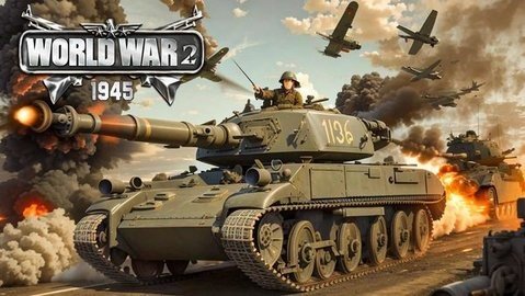 二战1945 4.4.7 最新版 2