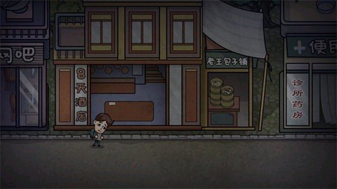 打工生活模拟器 1.7.7 最新版 2