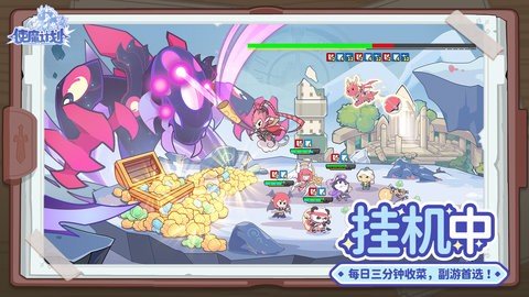 使魔计划 1.240628.0 最新版 1