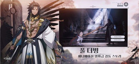 Archeland韩服 1.16.3 安卓版 3