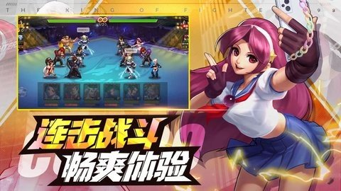 拳皇98终极之战OL 8.7 最新版 3