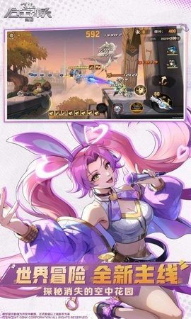 合金弹头觉醒 1.18.1 正版 1
