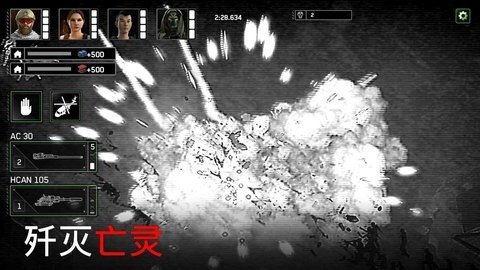 僵尸炮艇生存破解版 1.7.20 最新版 3