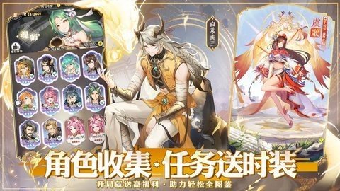 斗罗大陆武魂觉醒b服 1.3.0 最新版 2