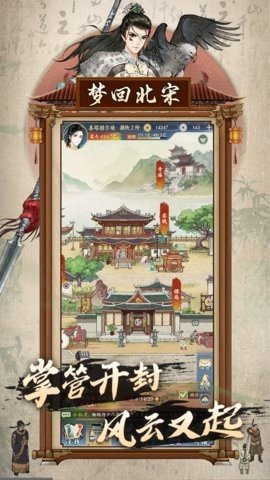 少年包青天 2024  1