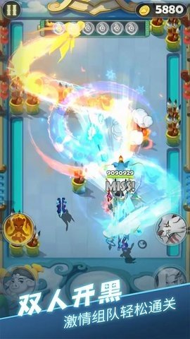 王者信条 1.95 最新版 3