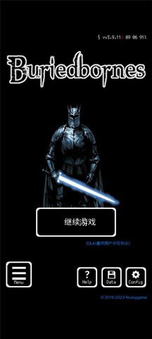 被埋葬的博尔内什 3.9.18 最新版 2