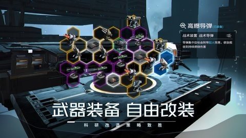 亿万光年 0.0.1011 安卓版 2