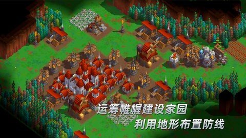 边境军团 5.2.355 安卓版 2