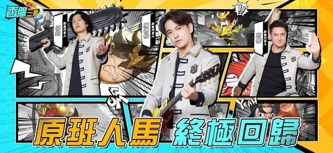 香肠三国 1.0.7 最新版 2