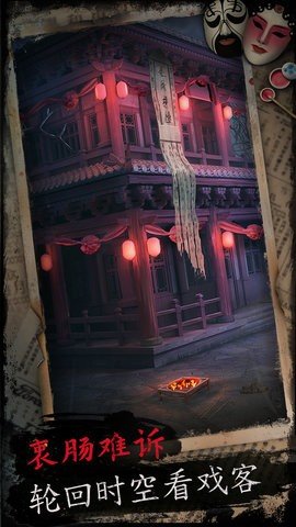 戏怨 1.4 最新版 1