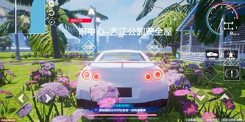 全城追缉 1.5.1 安桌版 3