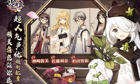 雀姬b服 3.83.4 安卓版 3