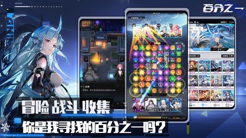 百分之一b服 1.1.7 安卓版 1
