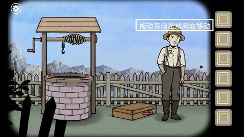 逃离方块锈湖根源 1.3.1 安卓版 1