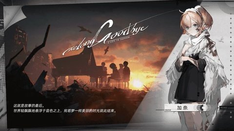彗星战团 1.2 安卓版 1