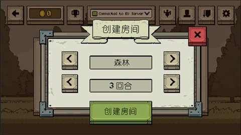 该死的混蛋 2.0.2.5 最新版 1